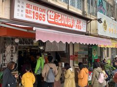 门面-咖啡苑 - 蔚藍夏日限定主题(永利皇宫店)