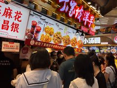 -丁家坡洋芋·观音桥好吃街A区(全国总店)