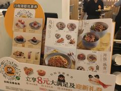 -元气寿司(金光华店)