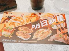 -争鲜回转寿司(南开大悦城店)