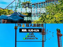 -南昌融创乐园