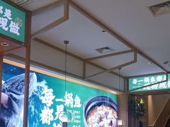 -周渝食惦酸菜鱼(青浦店)