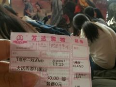 -万达影城(保定万博广场激光IMAX店)