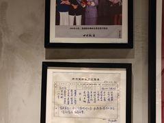 -四川饭店·小龙虾(长白店)