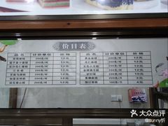 -谭师爷龙抄手(白下路店)