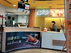 -麦当劳(玉桥中路店)