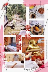 -雯婷·美容养生