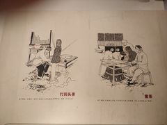 -咸宁市博物馆