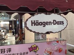 -西安西藏大厦开元名都大酒店·自助餐厅