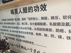 -老仓醋米线(大观店)