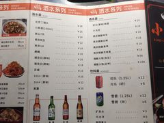 -小财盆地桌烤肉