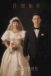 点击看大图 -雨墨婚纱摄影工作室