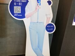 -瑞幸咖啡(水平方店)