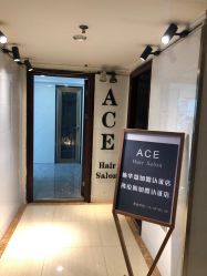 -ACE造型