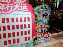 -亚马逊蒸汽活海鲜自助(LCM置汇旭辉广场店)