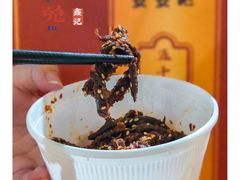 -鑫记婆婆兔·兔头(春熙店)