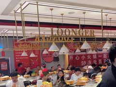 -龍歌自助小火锅(崂山丽达店)