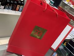 -20支烟酒直营店(新港西路店)