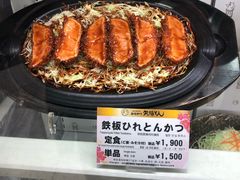 -矢场猪(名古屋站名铁店)