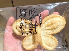 -红花点心局(护国寺店)