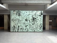 -汪保来(杭州解放路店)