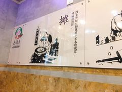 -大福来(光荣道店)