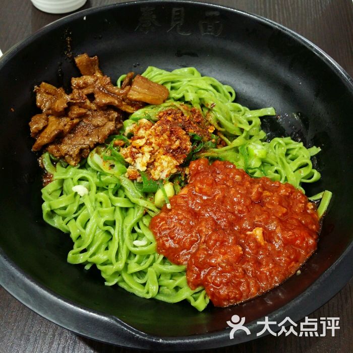 至尊翡翠三合一面