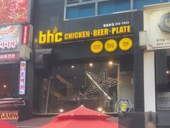 -BHC炸鸡(明洞总店)