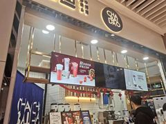 门面-茶百道(铜梁万达广场店)