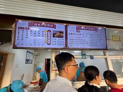 -尚食卢记烧饼(凤凰路总店)