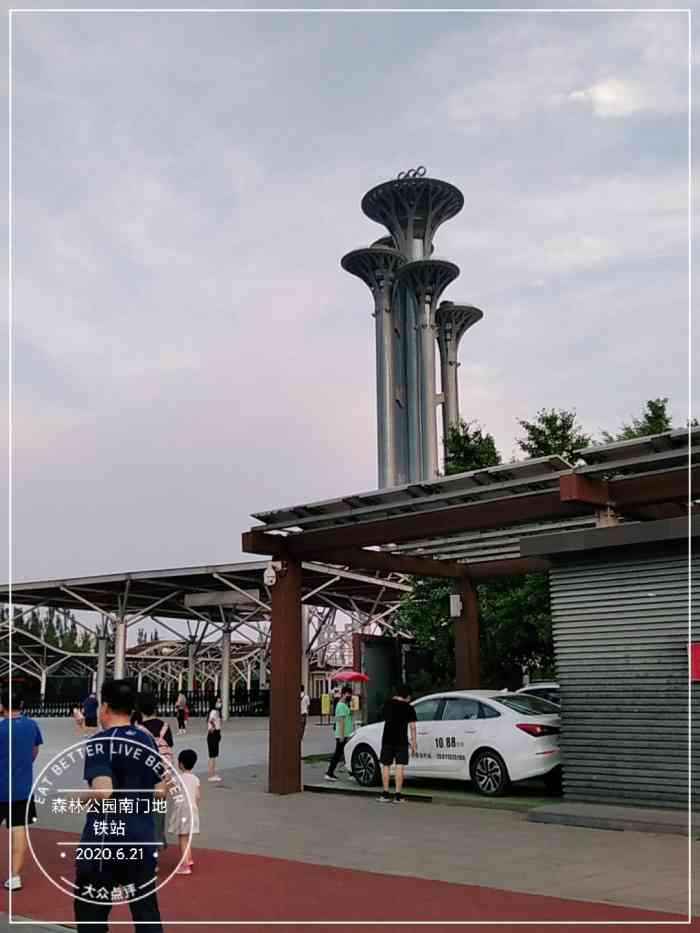 森林公园南门(地铁站)-"这个地铁站也是有特色装修风格站点.白色.