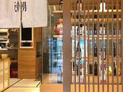 -花潮料理艺食馆(世欧广场店)