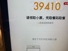 -麦当劳(宾水西道店)