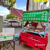 冰粉｜小摊大味道发现👀