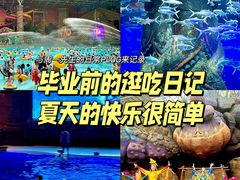 -波塞冬旅游度假区