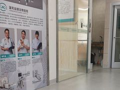 -谐和益家动物医院·免疫绝育·血液透析·宠保定点医院(高新伊藤分院)
