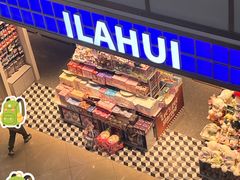 -吾悦广场(天津和平店)