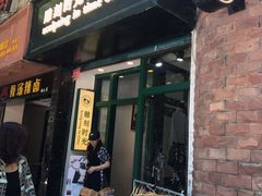 门面-雕刻时光咖啡馆(师大路店)