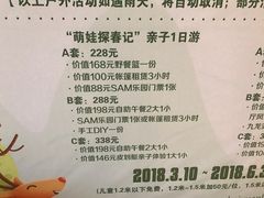 -宁波九龙湖开元度假村