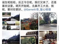 -南沙天后宫景区