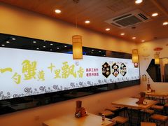 -朱洪元苏式面馆(绿宝广场店)