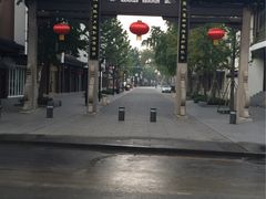 -南京夫子庙国际青年旅舍(平江府路店)