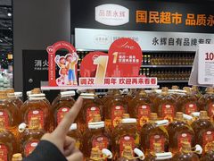 -永辉超市(通州万达店)