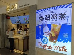 -雾鲜(KKMALL店)