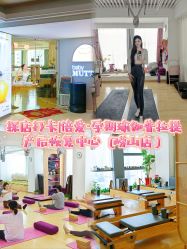 -Your Yoga Pilates·瑜伽普拉提习练室