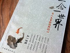 -reading cafe瑞汀咖啡(新华路店)