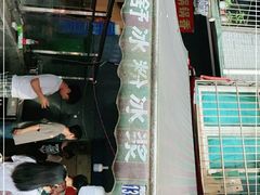 -夏食光安顺小舒冰粉冰浆(甲秀楼店)