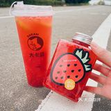 不用坐飞机✈️就能体验台湾风味的饮品啦！