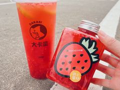 -大卡司DAKASI(番禺奥园店)