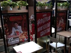 -肯德基(新阳光店)